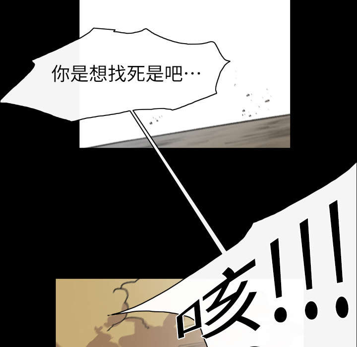 《覆水重收》漫画最新章节第18章：住手免费下拉式在线观看章节第【7】张图片