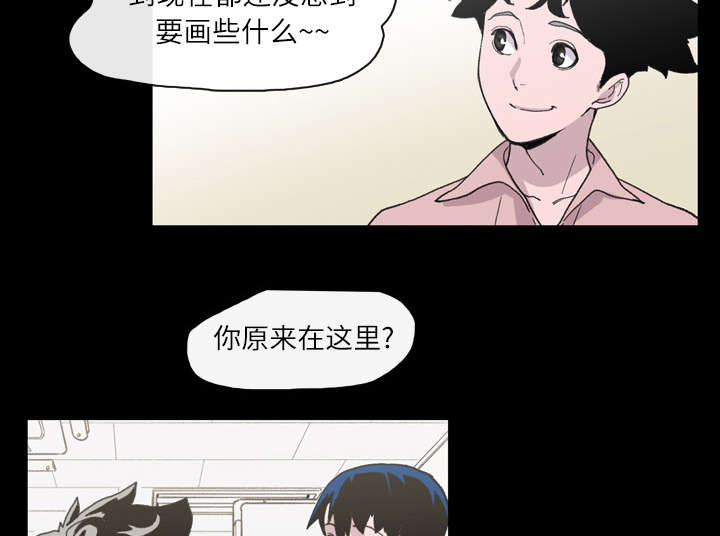 《覆水重收》漫画最新章节第18章：住手免费下拉式在线观看章节第【42】张图片