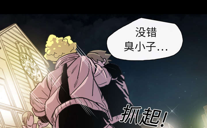 《覆水重收》漫画最新章节第18章：住手免费下拉式在线观看章节第【5】张图片