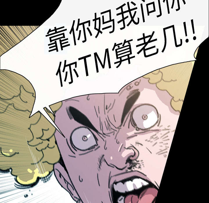 《覆水重收》漫画最新章节第18章：住手免费下拉式在线观看章节第【10】张图片