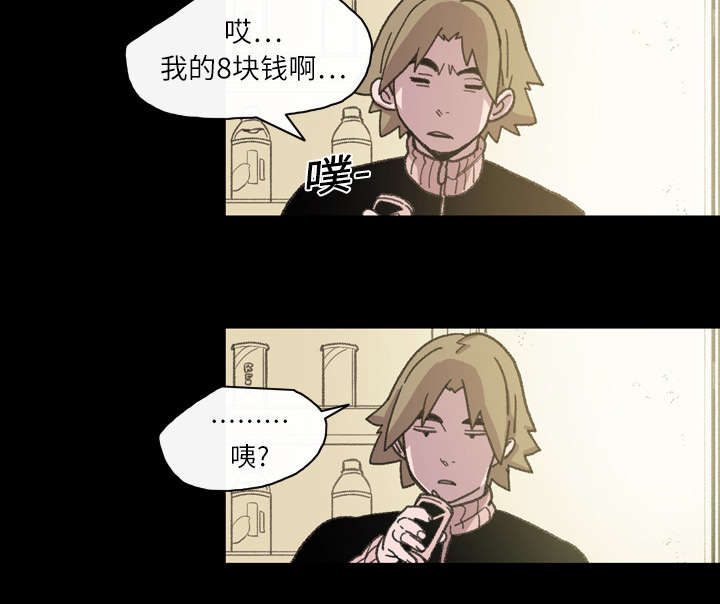 《覆水重收》漫画最新章节第19章：救美免费下拉式在线观看章节第【47】张图片