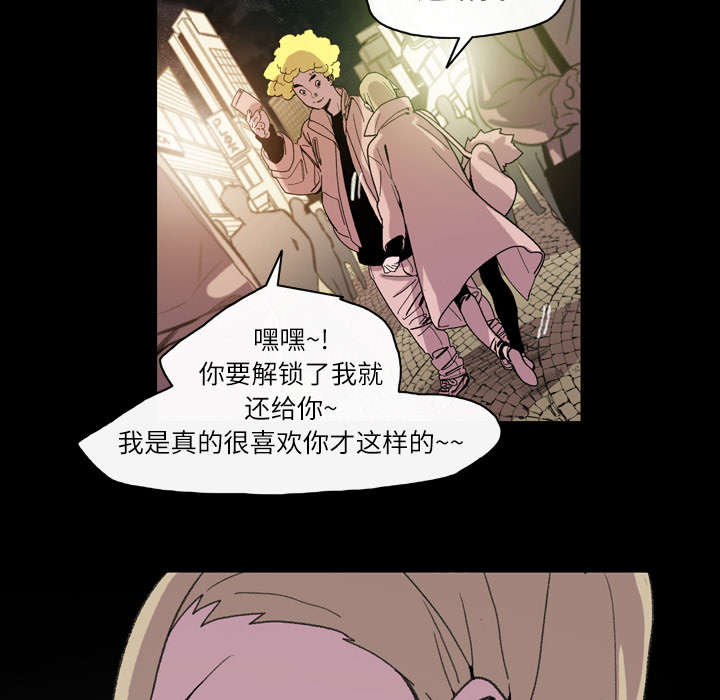 《覆水重收》漫画最新章节第19章：救美免费下拉式在线观看章节第【26】张图片