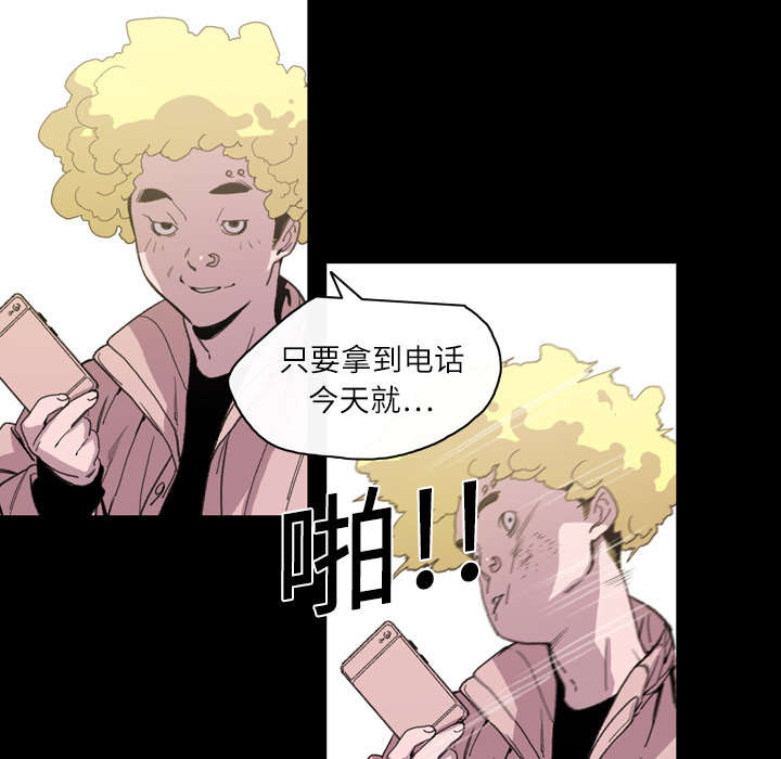 《覆水重收》漫画最新章节第19章：救美免费下拉式在线观看章节第【24】张图片