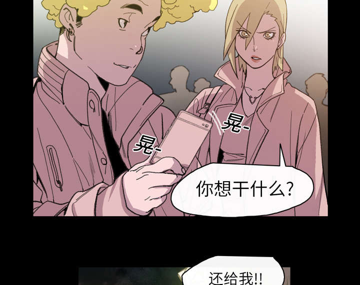 《覆水重收》漫画最新章节第19章：救美免费下拉式在线观看章节第【27】张图片