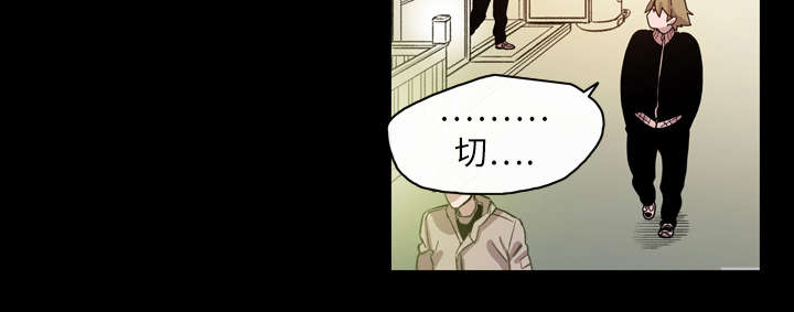 《覆水重收》漫画最新章节第19章：救美免费下拉式在线观看章节第【54】张图片