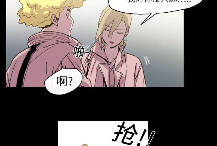 《覆水重收》漫画最新章节第19章：救美免费下拉式在线观看章节第【29】张图片