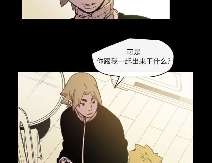 《覆水重收》漫画最新章节第19章：救美免费下拉式在线观看章节第【50】张图片