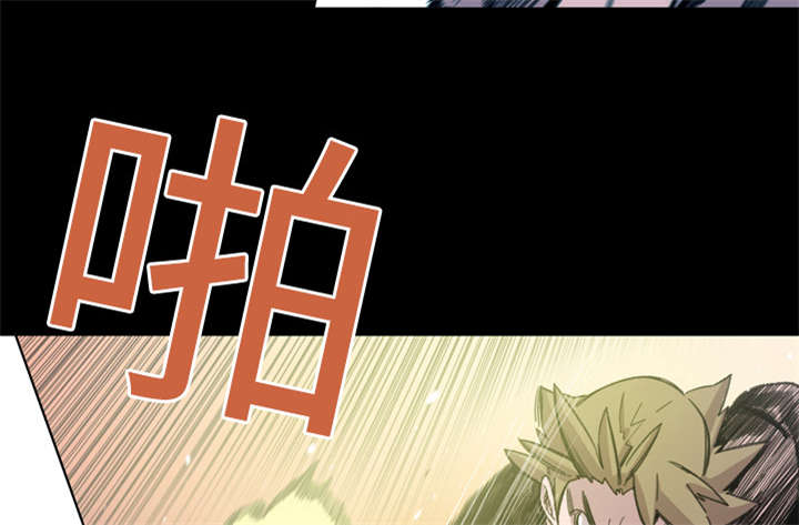 《覆水重收》漫画最新章节第19章：救美免费下拉式在线观看章节第【4】张图片