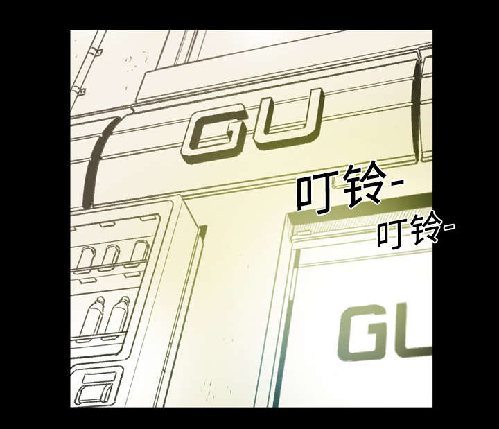 《覆水重收》漫画最新章节第19章：救美免费下拉式在线观看章节第【53】张图片