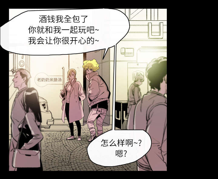 《覆水重收》漫画最新章节第19章：救美免费下拉式在线观看章节第【34】张图片