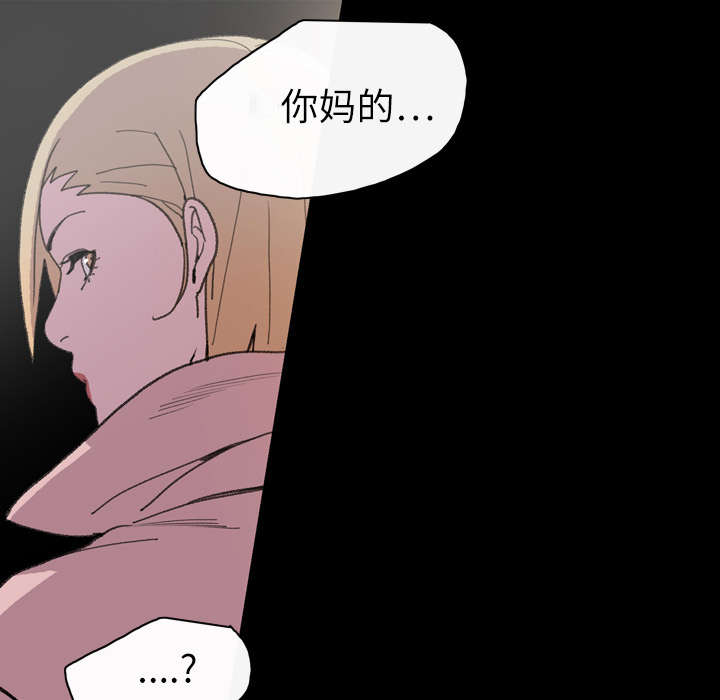 《覆水重收》漫画最新章节第19章：救美免费下拉式在线观看章节第【18】张图片