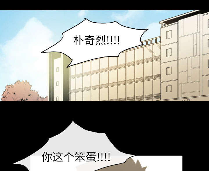 《覆水重收》漫画最新章节第20章：惊喜免费下拉式在线观看章节第【15】张图片