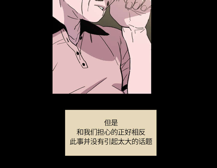 《覆水重收》漫画最新章节第20章：惊喜免费下拉式在线观看章节第【10】张图片