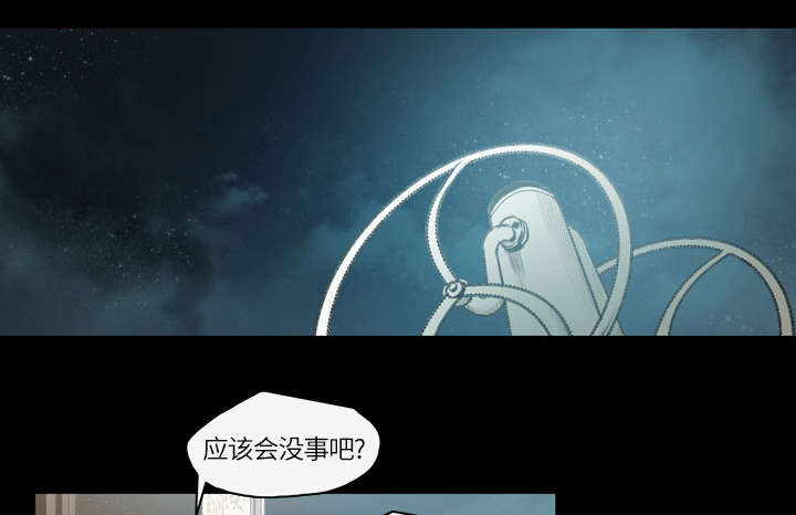 《覆水重收》漫画最新章节第20章：惊喜免费下拉式在线观看章节第【30】张图片