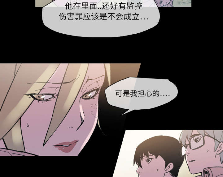 《覆水重收》漫画最新章节第20章：惊喜免费下拉式在线观看章节第【45】张图片