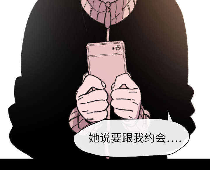 《覆水重收》漫画最新章节第20章：惊喜免费下拉式在线观看章节第【1】张图片