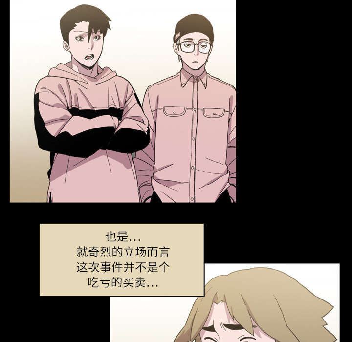 《覆水重收》漫画最新章节第20章：惊喜免费下拉式在线观看章节第【8】张图片