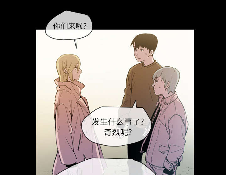 《覆水重收》漫画最新章节第20章：惊喜免费下拉式在线观看章节第【46】张图片