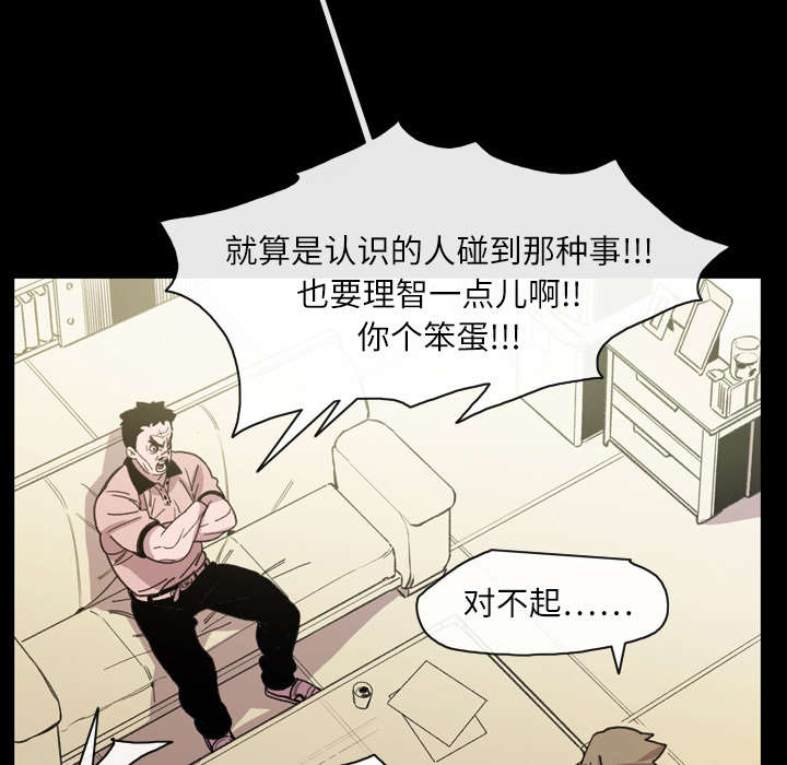 《覆水重收》漫画最新章节第20章：惊喜免费下拉式在线观看章节第【12】张图片