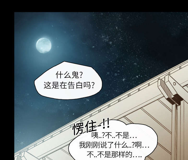 《覆水重收》漫画最新章节第20章：惊喜免费下拉式在线观看章节第【18】张图片