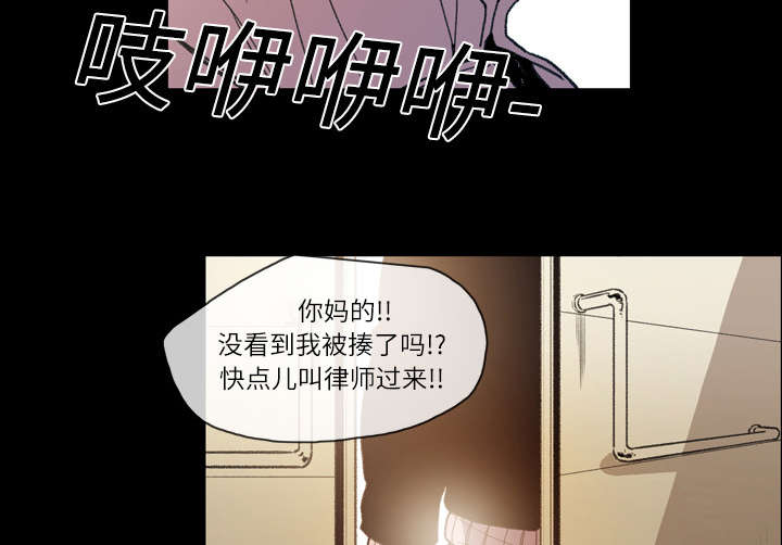 《覆水重收》漫画最新章节第20章：惊喜免费下拉式在线观看章节第【42】张图片