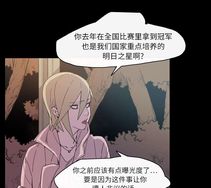 《覆水重收》漫画最新章节第20章：惊喜免费下拉式在线观看章节第【27】张图片