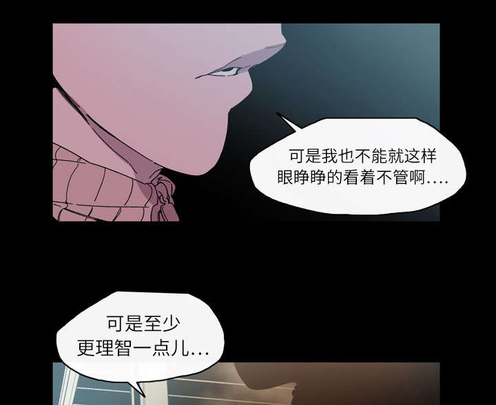 《覆水重收》漫画最新章节第20章：惊喜免费下拉式在线观看章节第【25】张图片