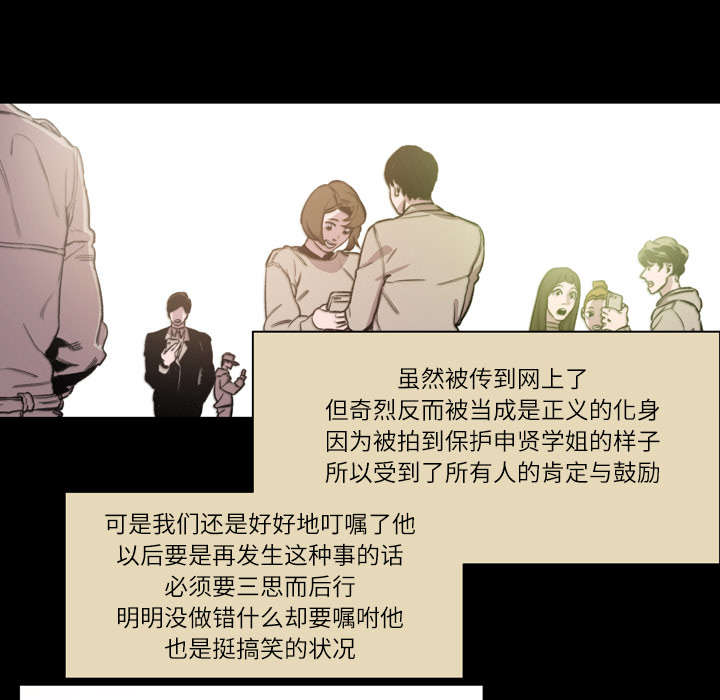 《覆水重收》漫画最新章节第20章：惊喜免费下拉式在线观看章节第【9】张图片