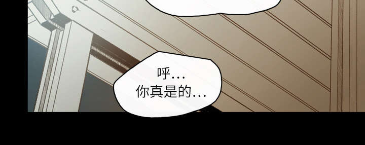 《覆水重收》漫画最新章节第20章：惊喜免费下拉式在线观看章节第【17】张图片