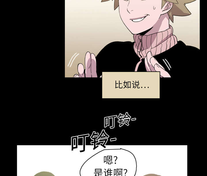 《覆水重收》漫画最新章节第20章：惊喜免费下拉式在线观看章节第【7】张图片