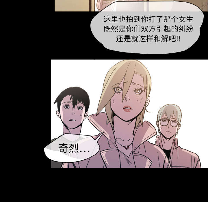 《覆水重收》漫画最新章节第20章：惊喜免费下拉式在线观看章节第【41】张图片