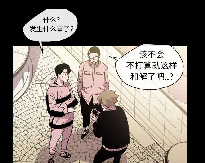 《覆水重收》漫画最新章节第20章：惊喜免费下拉式在线观看章节第【4】张图片