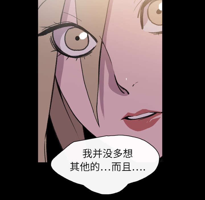 《覆水重收》漫画最新章节第20章：惊喜免费下拉式在线观看章节第【23】张图片