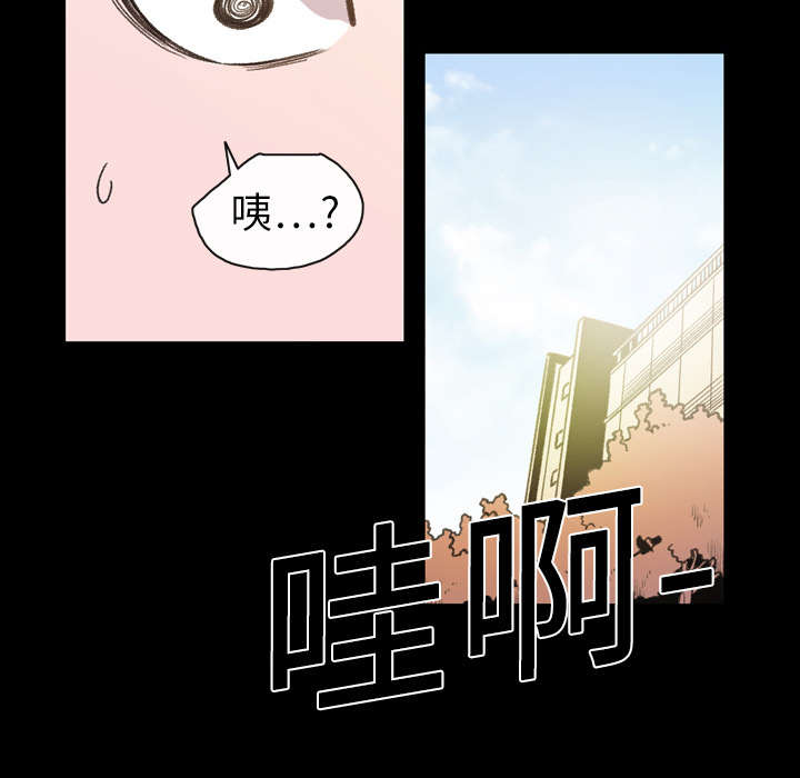 《覆水重收》漫画最新章节第20章：惊喜免费下拉式在线观看章节第【5】张图片