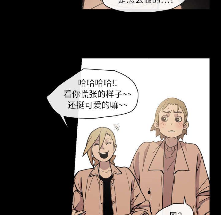 《覆水重收》漫画最新章节第21章：约会免费下拉式在线观看章节第【30】张图片