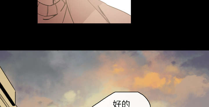 《覆水重收》漫画最新章节第21章：约会免费下拉式在线观看章节第【20】张图片