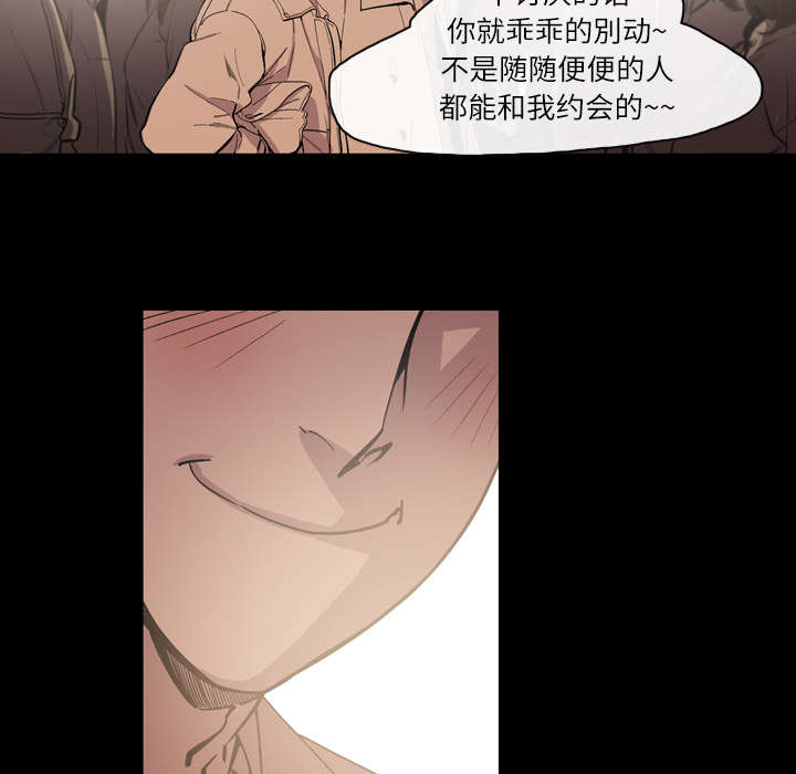 《覆水重收》漫画最新章节第21章：约会免费下拉式在线观看章节第【21】张图片