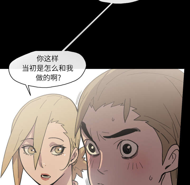 《覆水重收》漫画最新章节第21章：约会免费下拉式在线观看章节第【33】张图片