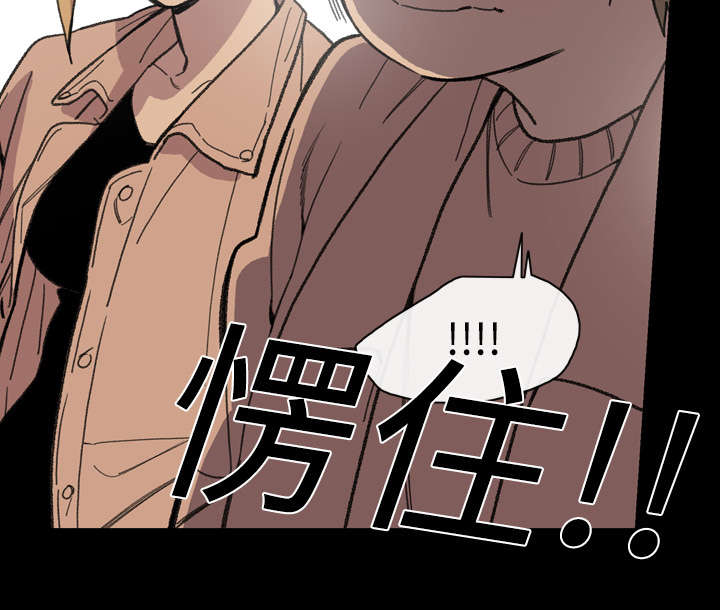 《覆水重收》漫画最新章节第21章：约会免费下拉式在线观看章节第【32】张图片