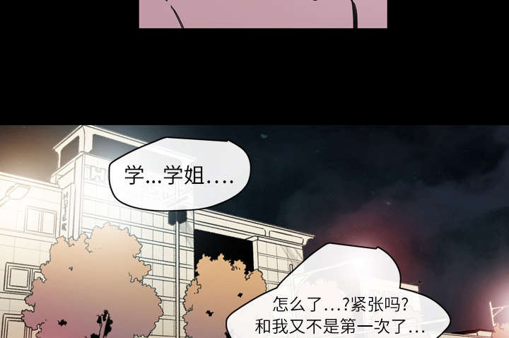 《覆水重收》漫画最新章节第21章：约会免费下拉式在线观看章节第【5】张图片