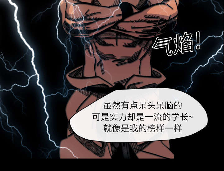 《覆水重收》漫画最新章节第21章：约会免费下拉式在线观看章节第【9】张图片