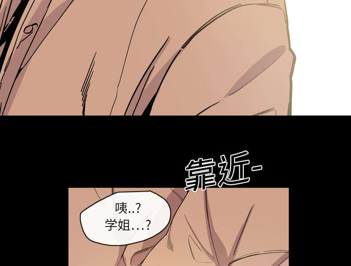 《覆水重收》漫画最新章节第21章：约会免费下拉式在线观看章节第【23】张图片