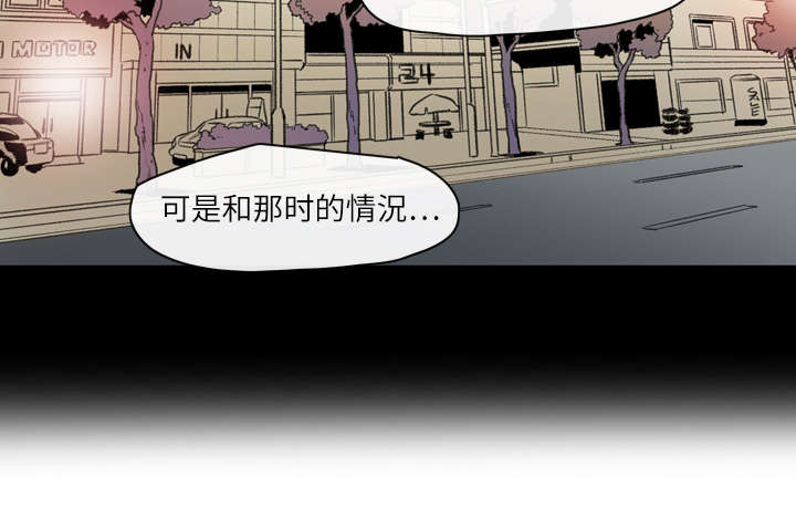 《覆水重收》漫画最新章节第21章：约会免费下拉式在线观看章节第【4】张图片