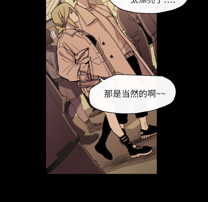 《覆水重收》漫画最新章节第21章：约会免费下拉式在线观看章节第【35】张图片