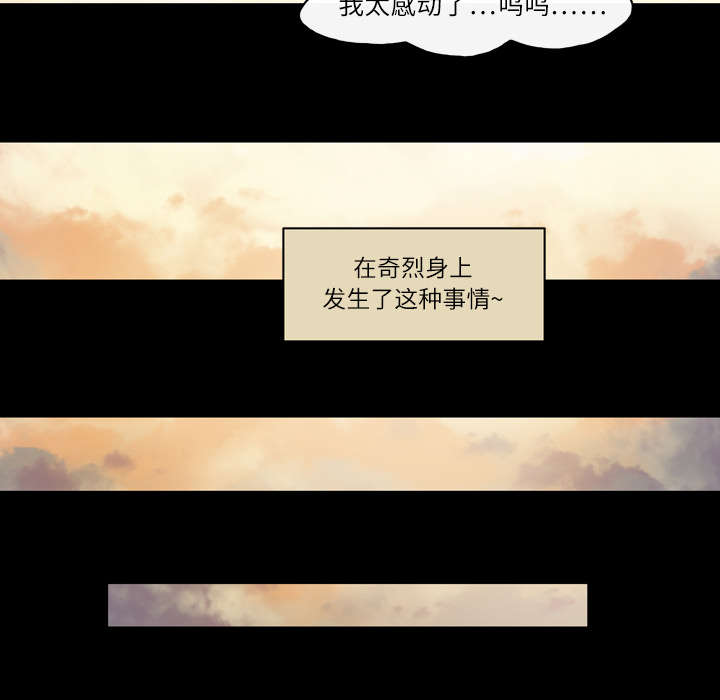 《覆水重收》漫画最新章节第21章：约会免费下拉式在线观看章节第【39】张图片