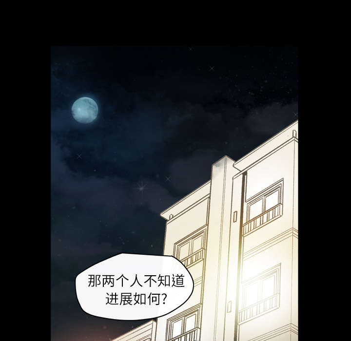 《覆水重收》漫画最新章节第22章：紧张免费下拉式在线观看章节第【26】张图片