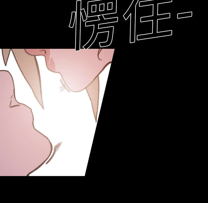 《覆水重收》漫画最新章节第22章：紧张免费下拉式在线观看章节第【41】张图片