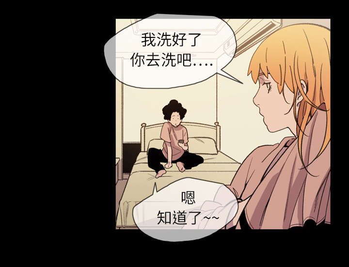 《覆水重收》漫画最新章节第22章：紧张免费下拉式在线观看章节第【11】张图片