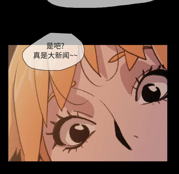 《覆水重收》漫画最新章节第22章：紧张免费下拉式在线观看章节第【6】张图片