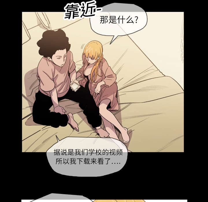 《覆水重收》漫画最新章节第22章：紧张免费下拉式在线观看章节第【9】张图片